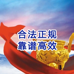 昌邑讨账公司
