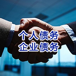 昌邑追债公司